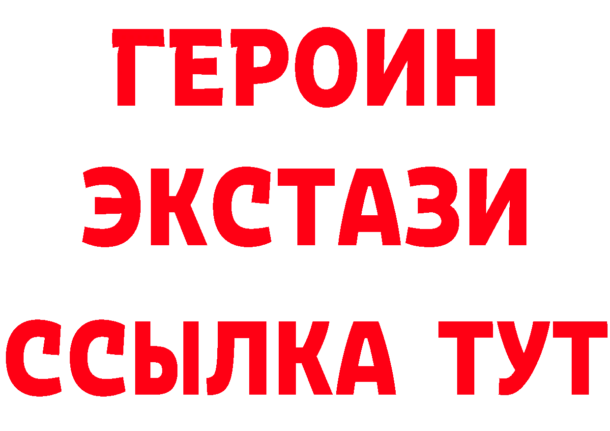 Бутират оксана маркетплейс даркнет МЕГА Борзя