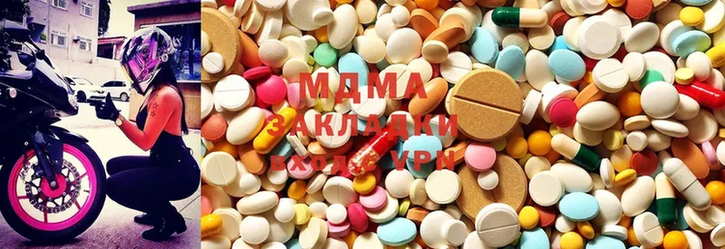 MDMA кристаллы  Борзя 